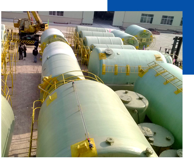 潍坊汇辰新材料有限公司